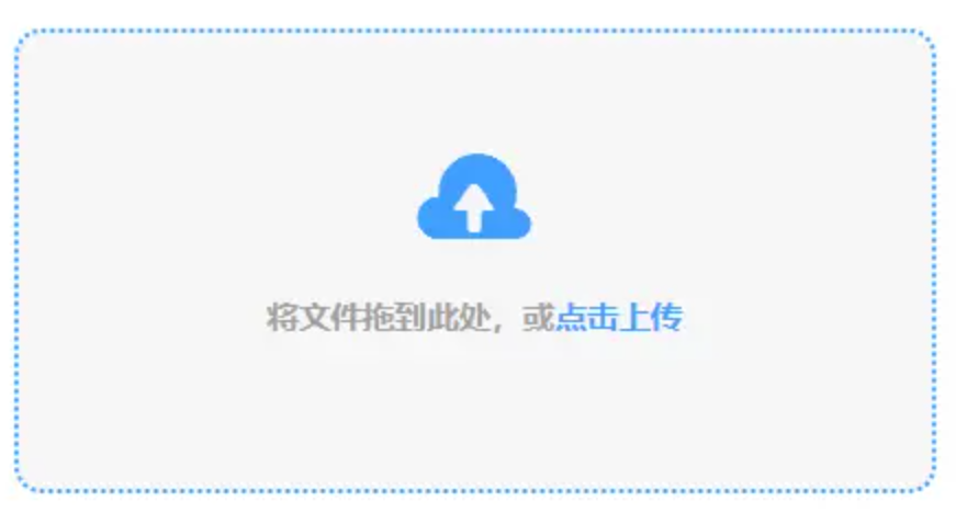 manbetx万博体育在线登录使用讲解 - 添加文件